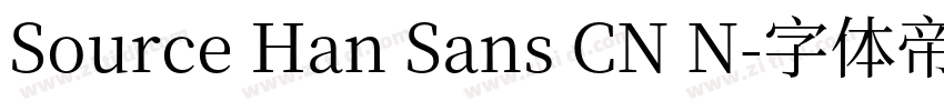 Source Han Sans CN N字体转换